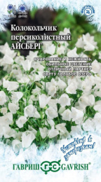 Колокольчик Айсберг персиколистный 0,05г цветной пакет серия Устойчив к заморозкам Гавриш