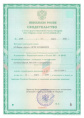 Шарпей 10мл флакон от комплекса вредителей Avgust