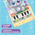 Планшет говорящий Музыкальный. Котенок Zabiaka SL-05318/7044541