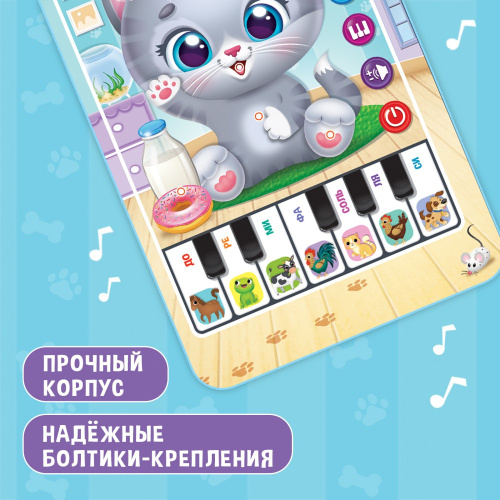 Планшет говорящий Музыкальный. Котенок Zabiaka SL-05318/7044541