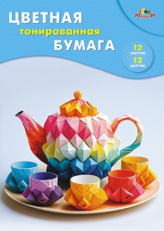 Бумага цветная 12 листов 12 цветов тонированная Чаепитие С0305-17