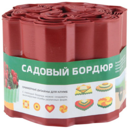 Лента бордюрная для газонов, грядок 9м h-15см Волна красный Park 256009