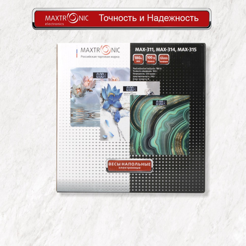 Весы напольные электронные стеклянные, до 180кг Maxtronic MAX-315