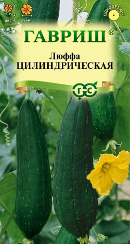 Люффа Цилиндрическая 5шт. цветной пакет Гавриш