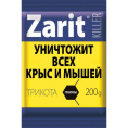 Гранулы для уничтожения грызунов ТриКота 200г Zarit
