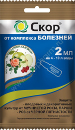 Скор 2мл ампула от болезней плодовых и декоративных культур Зеленая Аптека Садовода