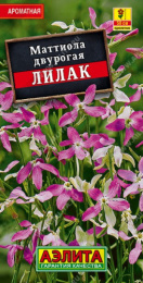 Маттиола (Левкой) Лилак двурогая 0,5г цветной пакет Аэлита