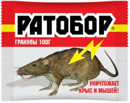 Гранулы для уничтожения грызунов Ратобор 100г с мумифицирующим эффектом Ваше хозяйство