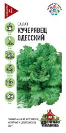 Салат полукочанный Кучерявец Одесский  0,5г цветной пакет серия Удачные семена Гавриш