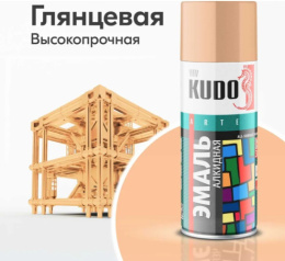 Эмаль аэрозольная Kudo универсальная 520мл бежевая 1009 KU-1009
