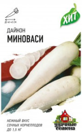 Дайкон Миноваси 1г цветной пакет серия Хит Гавриш