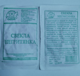 Свекла Негритянка 3г белый пакет Седек