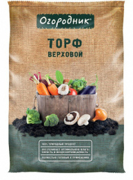 Торф верховой   9л Огородник