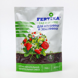 ОМУ для клубники, земляники 0,7кг* Фертика