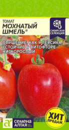 Томат Мохнатый шмель 0,05г цветной пакет Наша Селекция! Семена Алтая
