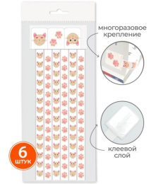 Закладки самоклеящиеся 6шт. Котята 2921.Р9/6 ЦЕНА ЗА УПАКОВК