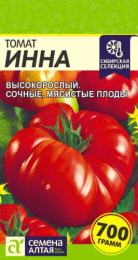 Томат Инна 0,05г цветной пакет Сибирская Селекция Семена Алтая