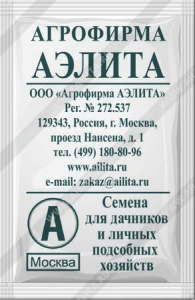Свекла Подзимняя А474 3г белый пакет Аэлита