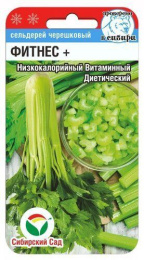Сельдерей черешковый Фитнес+ 0,5г цветной пакет Сибирский сад