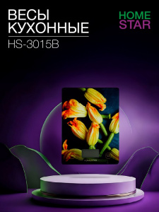 Весы кухонные электронные до  7кг, стеклянные, HS-3015В HomeStar 110057