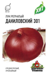 Лук репчатый Даниловский 301 0,5г цветной пакет серия Хит Гавриш