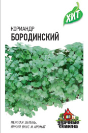 Кориандр Бородинский 2г цветной пакет серия Хит Гавриш