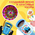 Калейдоскоп 21,0см Синий трактор 7547825