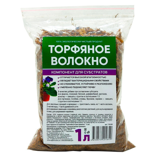 Торфяное волокно 1л БиоМастер