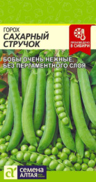 Горох Сахарный стручок 10г цветной пакет Семена Алтая