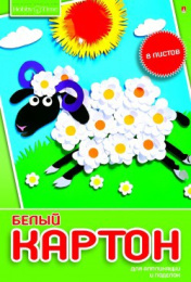 Картон белый   8 листов А4 Хобби тайм, 2 вида 11-408-269 Д