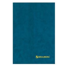 Книга учета  96 листов А4 клетка Brauberg, офсет, бумвинил, светло-синий 130069