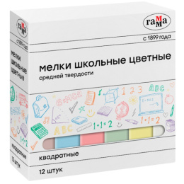 Мелки цветные  9 цветов 12шт. Гамма, средней твердости, квадратные, в картон. коробке 323086, 30320213