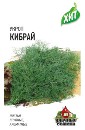 Укроп Кибрай   2г цветной пакет серия Хит Гавриш