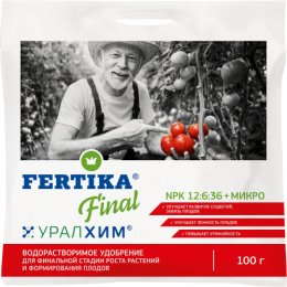 Финал 100г водорастворимое комплексное азотно-фосфорно-калийное для финальных стадий роста растений и формирование плодов. Фертика