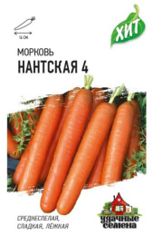Морковь Нантская 4   1,5г цветной пакет серия Хит Гавриш