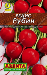 Редис Рубин  2г цветной пакет серия Лидер Аэлита
