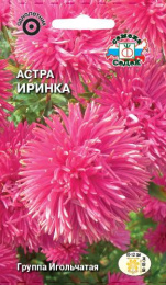 Астра Иринка ярко-розовая игольчатая 0,2г цветной пакет Седек