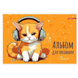 Альбом для рисования 20 листов Котик в наушниках, на скобе 14425