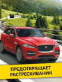 Чернитель шин 440мл 615см3 Auto Mobile 65-205