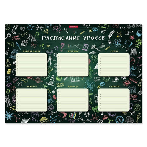Расписание уроков А3 EichKrause К доске! 44591