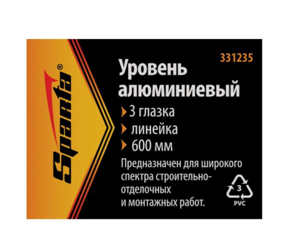 Уровень  600мм алюминиевый с 3 глазками, линейка, серебряный Sparta 331235