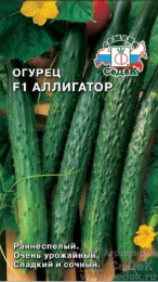 Огурец Аллигатор F1 0,2г цветной пакет Седек
