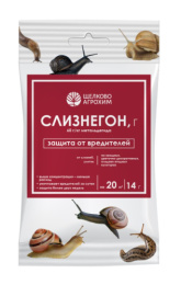 Слизнегон  14г гранулы от улиток и слизней на овощных, ягодных, декоративных культурах и винограде Щелково Агрохим