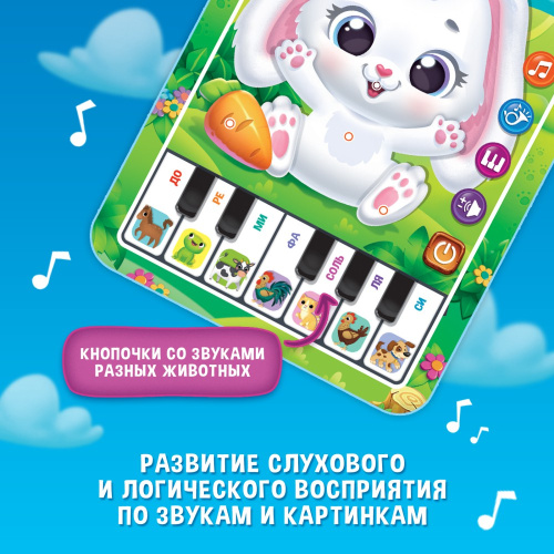 Планшет говорящий Музыкальный. Зайчик Zabiaka SL-05317/7044540