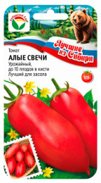 Томат Алые свечи 20шт. цветной пакет серия Лучшие из Сибири Сибирский сад