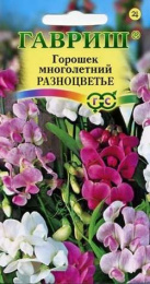 Горошек многолетний Разноцветье смесь 0,5г цветной пакет Гавриш