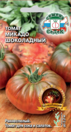 Томат Микадо шоколадный 0,05г цветной пакет Седек