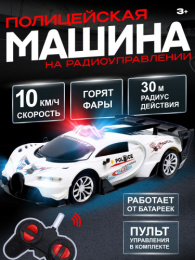 Машина радиоуправляемая Полиция 19,5х9х5,5см, 4 канала, свет, белый, в коробке 7610358