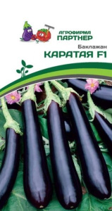 Баклажан Каратая F1 10шт. цветной пакет Партнер