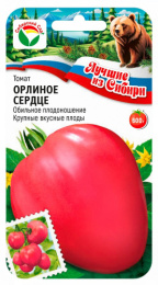 Томат Орлиное сердце 20шт. цветной пакет серия Лучшие из Сибири Сибирский сад